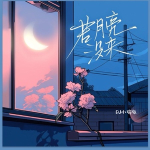 妖BBB搡BBBB揉BBBBB
